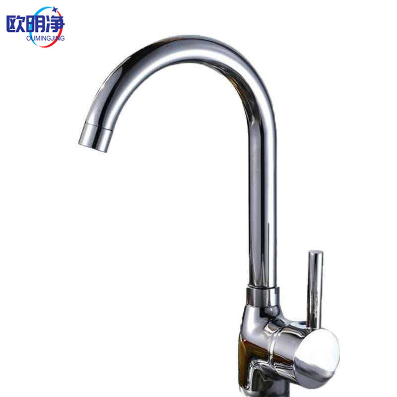 全铜主体冷热菜盆龙头 OMJ-6583 个