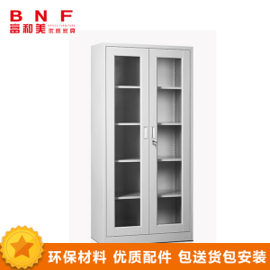富和美(BNF)通玻文件柜档案柜办公资料柜铁柜子员工柜玻璃门带锁 办公 柜储物柜1800*850*390