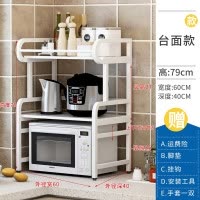 厨房置物架落地多层微波炉架子碗柜储物柜家用电饭煲收纳架收纳层架 三维工匠