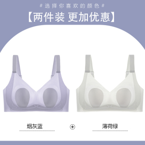 浪莎兔耳朵水晶杯超薄文胸无钢圈大胸显小防凸点裸感无痕内衣女夏
