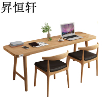 昇恒轩 全实木双人书桌 写字台 SHX-1555 /张