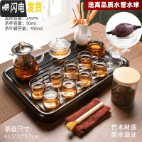 三维工匠新中式家用功夫茶具玻璃茶壶套装简约乌金石茶盘小茶台泡茶器 黑檀色顺运竹木盘+玻璃八骏短嘴壶14头 12件