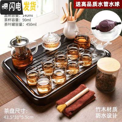 三维工匠新中式家用功夫茶具玻璃茶壶套装简约乌金石茶盘小茶台泡茶器 黑檀色顺运竹木盘+玻璃八骏短嘴壶14头 12件