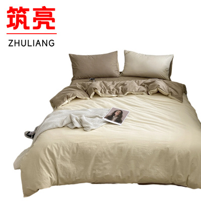 筑亮 牛奶绒三件套 A40 套