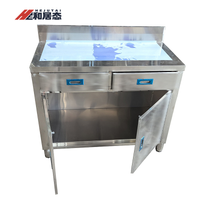 和居态 不锈钢储物柜 定制 米