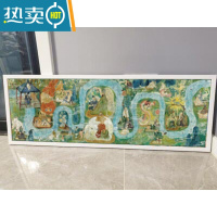 敬平简约木质拼图框950片 1518片 81.3x40.6 102x34海贼王拼图相框 白色 可放64.3x33.2cm