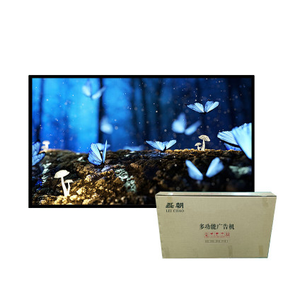 65寸液晶显示器/LC-Y65/套