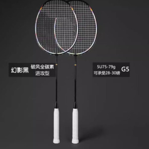 狮洛德黑色羽毛球拍26磅一对 单位:对