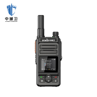 中城卫公网对讲机ZF-X20( 含三年资费)/台