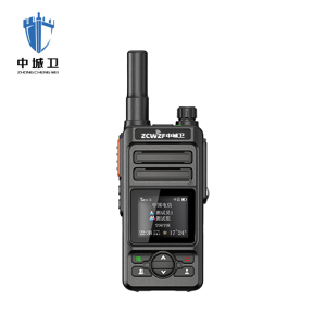 中城卫公网对讲机ZF-X20( 含三年资费)/台