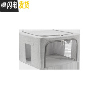 三维工匠可折叠衣服被子布艺收纳箱透明储物箱衣物整理箱子收纳包
