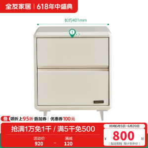 全友家居板式床现代简约高颜值大白床小户型卧室家具网红双人床