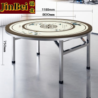 锦北不锈钢餐桌折叠桌大圆桌内置转盘家用餐桌1.18m内置0.8转盘全彩鸟语花香