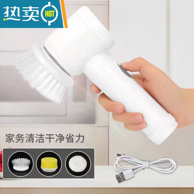 敬平电动清洁刷厨房卫生间清洁洗碗刷碗手持无线电动刷子水池洗锅 豪华充电款强力去污[含3个刷头]