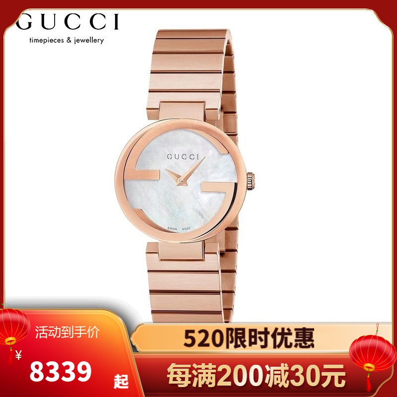 古驰(gucci)奢侈品 interlocking系列 经典双g珍珠贝母腕表 精致玫瑰