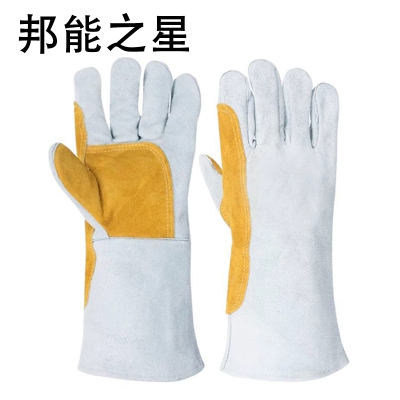 邦能之星双层牛皮电焊手套防烫防火星飞溅电焊工机械厂维修工长款电焊手套N55143