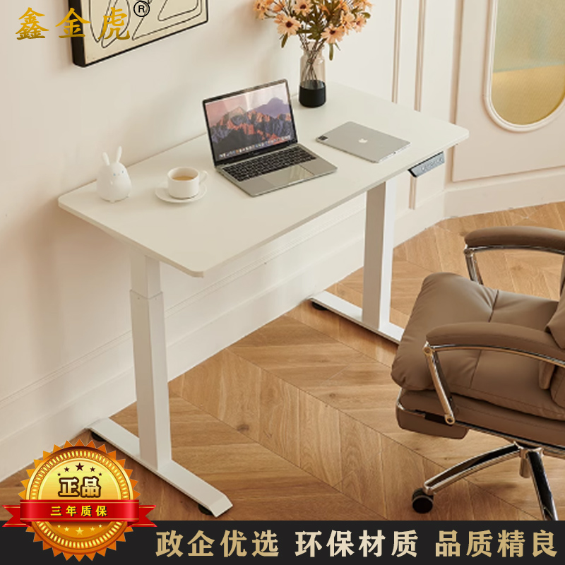 鑫金虎国标加厚E0级电动升降桌办公电脑桌书桌家用学习桌 1200*600*750-1050mm
