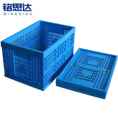 铭思达折叠周转箱59.5*39.5*28cm个