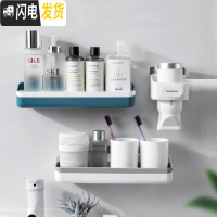 三维工匠卫生间用品收纳架洗手间洗漱台浴室置物架厕所免打孔墙上卫浴壁挂 三件套