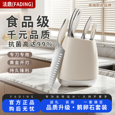 厨房刀具套装组合家用不锈钢锋利菜刀切肉刀砍骨刀瓜果刀厨具1155