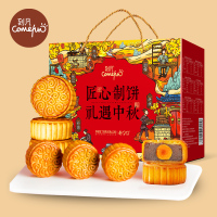[12饼6味]刻凡匠心制饼礼遇中秋月饼礼盒720g多口味传统糕点零食送礼