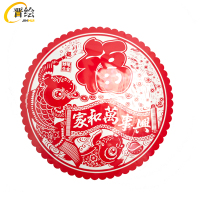 晋绘 窗花 27cm 对