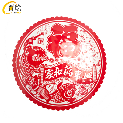 晋绘 窗花 27cm 对