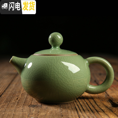 三维工匠龙泉窑 陶瓷茶壶小号单壶 功夫茶具青瓷泡茶壶哥窑冰裂手工壶 003款哥窑梅子青开片
