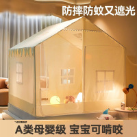 夏季新型小房子蚊帐家用2026新款卧室免安装蒙古包婴儿童防摔纹帐