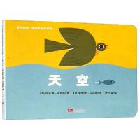 正版新书]天空海洋/孩子的第一套自然认知绘本(意)乔瓦娜·佐博利