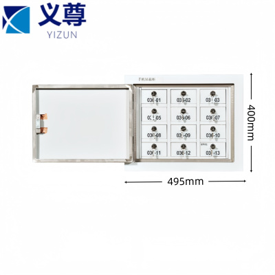 义尊 手机屏蔽柜 MXS2 台