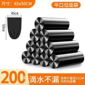 [补贴10%]园艺废土专用垃圾袋加厚手提背心平口大号家用手提式塑料袋厂家