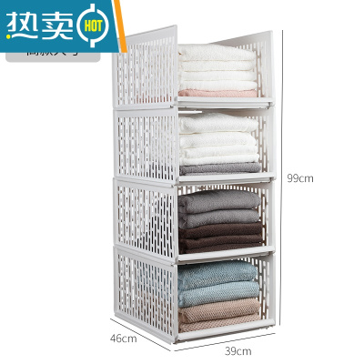 敬平衣柜收纳器衣服衬衫分层隔板衣橱分格收纳抽屉式收纳柜子