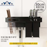 厨房置物架壁挂式免打孔刀架调料架刀具挂钩收纳用品家用大全 三维工匠