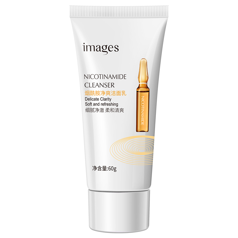 [2只装]形象美烟酰胺水嫩洁面乳洁净滋润60g 清洁