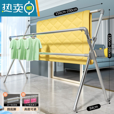 敬平晾衣架落地折叠室内家用阳台卧室不锈钢室外晒衣架升降晒被子器 旗舰款1.5- 2.5米/高度可调/三杆加固 大