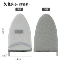 [补贴10%]手持耐高温迷你烫衣板电熨斗挂烫机小型专用烫衣垫熨烫隔热手套 大号太空灰[尖头]耐高温/防水材质/带指扣