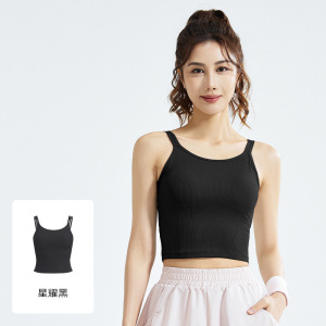 新款条纹瑜伽背心高弹透气U型美背固定胸垫运动内衣女