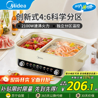 美的(Midea)电火锅MC-HGC402818鸳鸯锅多功能电热火锅家专用一体款不粘煮锅