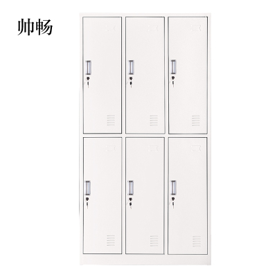 帅畅加厚六门钢制更衣柜文件柜铁皮柜矮柜资料密码带锁