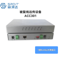 SRDIT(森润达)以太网被复线远传EDSL电话线网桥SHDSL被覆线远传ACC301支持电话传输