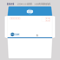 迈思图 信封 9号中式高324*宽229*舌头25mm 100个