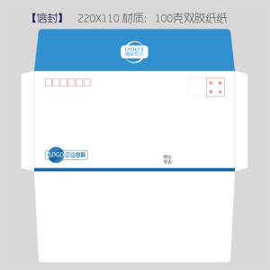 迈思图 信封 9号中式高324*宽229*舌头25mm 100个