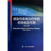 正版新书]感染性疾病治疗中的药物相互作用(第3版)(精)(美)皮希