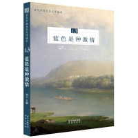 音像蓝色是种激情远人