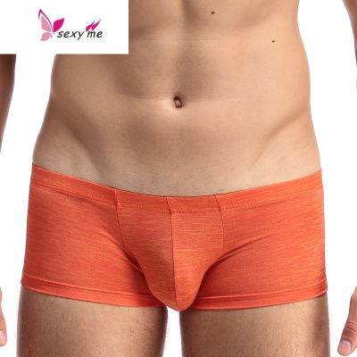 男士内裤平角裤棉质青年u凸透气内裤性感低腰无痕四角裤头