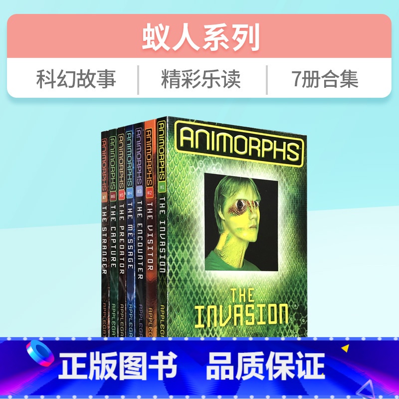 动物变形人#1-#7:(散本) [正版]英文原版The One and Only Ivan的伊万/伊凡儿童文学小说真实故