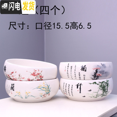 三维工匠大号铜钱水培花盆陶瓷金钱简约水养一叶莲碗莲水仙花 水培(梅兰竹菊)四个中号 大花盆容器