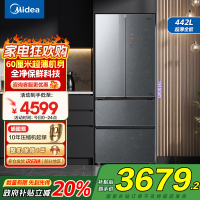 美的60厘米薄系列442法式多门冰箱一级变频大容量无霜家用冰箱BCD-442WUFGPZM(E)墨兰灰-观