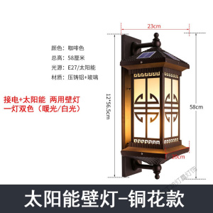 苏宁放心购 欧式户外壁灯防水庭院灯家用别墅围墙大灯新中式室外太阳能壁灯